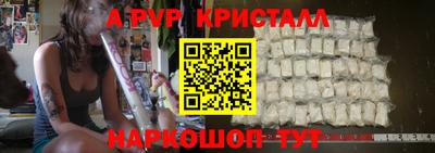 2c-b Кандалакша