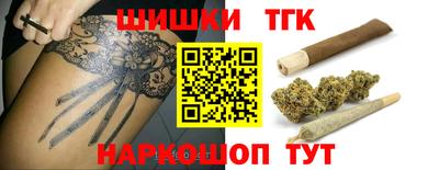 кокаин премиум Камышлов