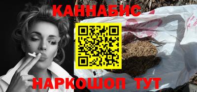 мяу мяу мука Канаш