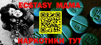 кокаин премиум Камышлов