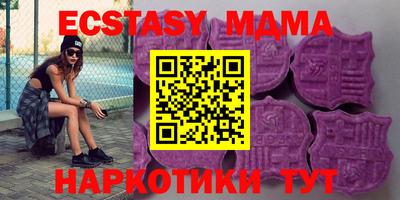 метадон Беслан