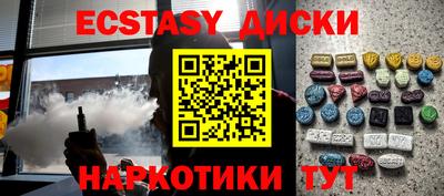 круглые Краснознаменск
