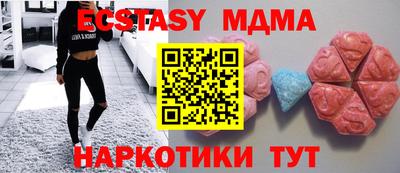 наркотики Берёзовский