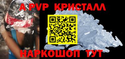 метадон Беслан