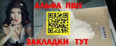 наркотики Берёзовский