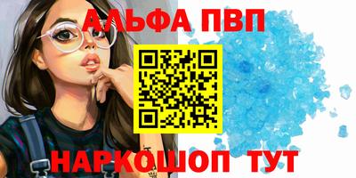 трава Бийск