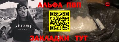 трава Бийск