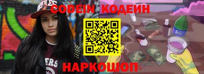 кокаин премиум Камышлов