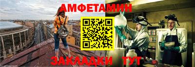 мяу мяу мука Канаш