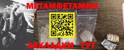 наркотики Берёзовский