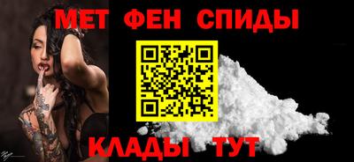 мяу мяу мука Канаш