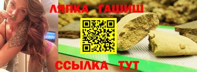 мяу мяу мука Канаш