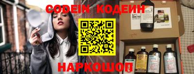 2c-b Кандалакша