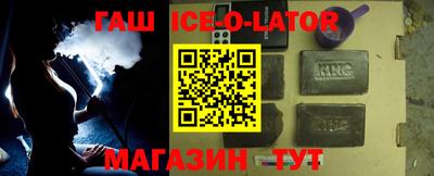 кокаин премиум Камышлов