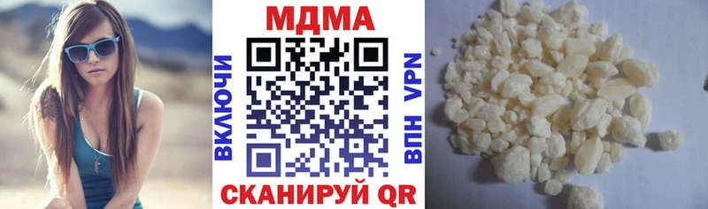 MDMA crystal  Мурино 
