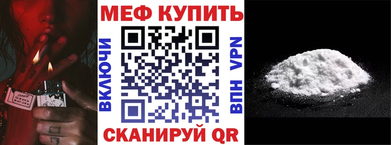 МЯУ-МЯУ 4 MMC  магазин продажи   Мурино 