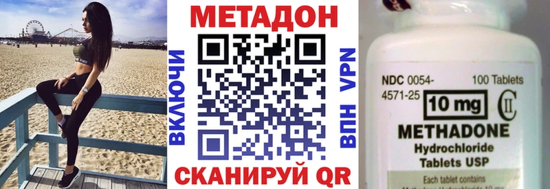 Метадон VHQ  Мурино 