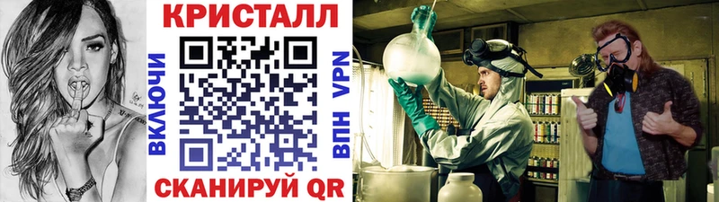 Первитин пудра  mega вход  Мурино  купить  