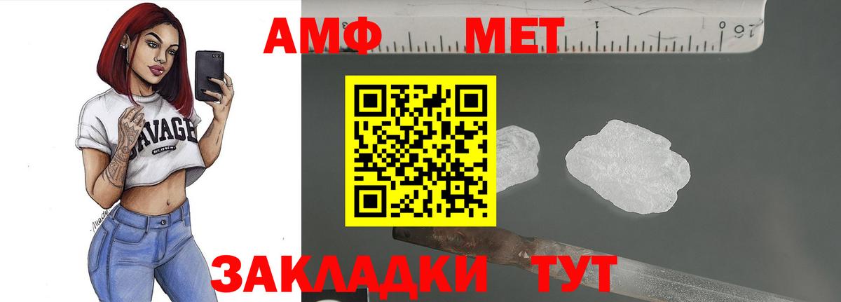 Первитин винт  Мурино  Первитин винт 