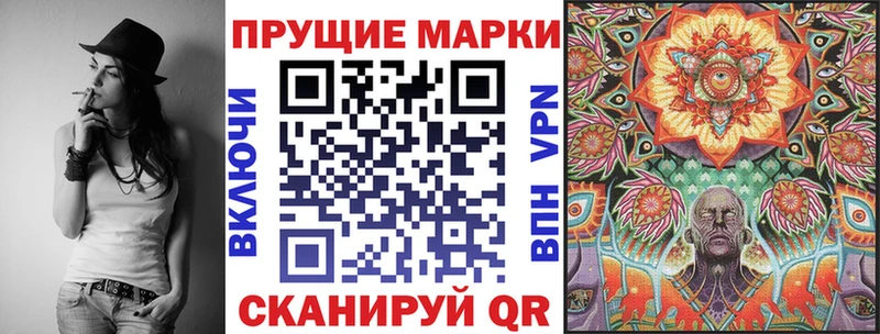 Марки N-bome 1,5мг Мурино
