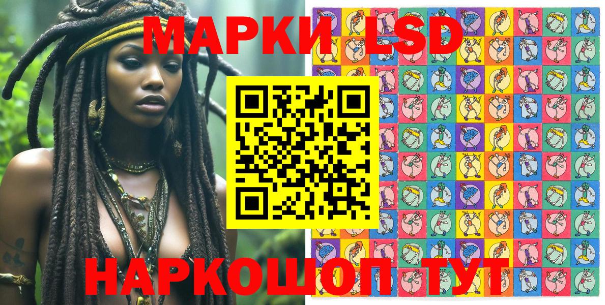 Марки N-bome 1,8мг Мурино