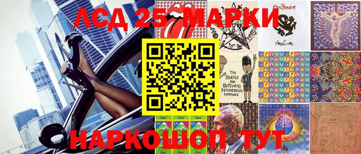 Мурино  Марки NBOMe 1500мкг  Вход с VPN 