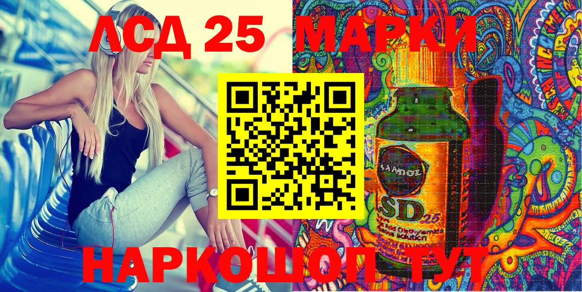 Наркотические марки 1,5мг  Мурино 