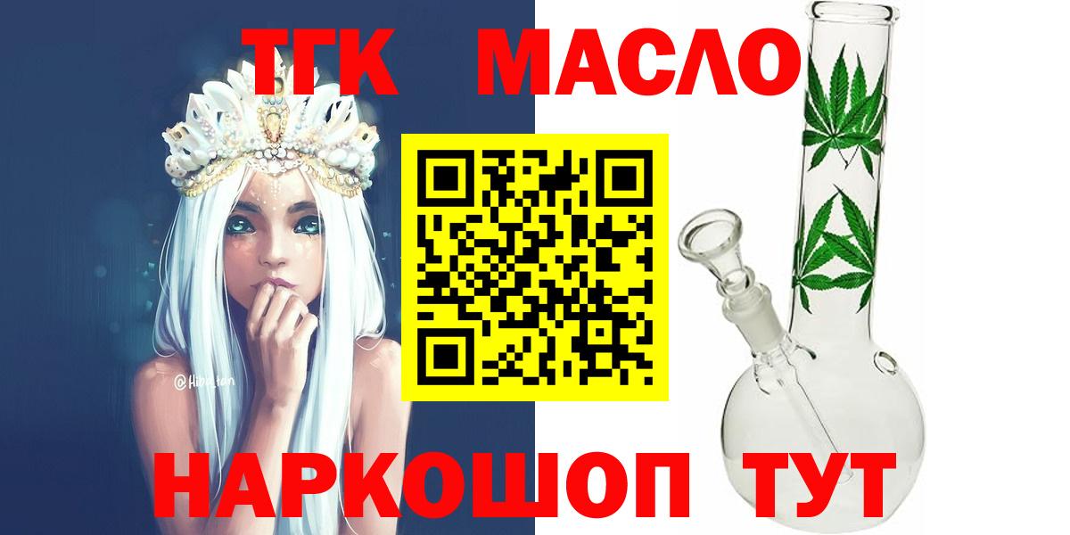 Мурино  ТГК вейп с тгк  kraken   Вход с VPN 