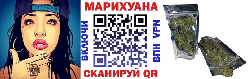 закладка  Мурино  МАРИХУАНА OG Kush 