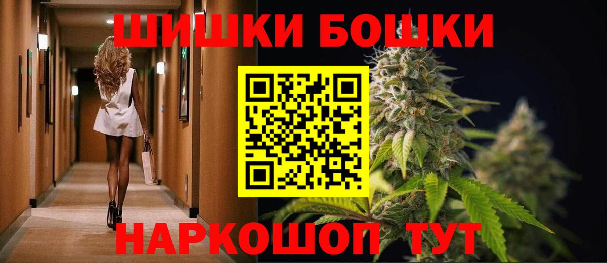 МАРИХУАНА THC 21% Мурино