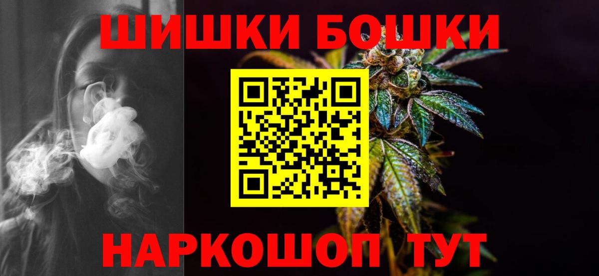 Мурино  Конопля Amnesia  Вход с VPN  Конопля тримм  Каннабис тримм 